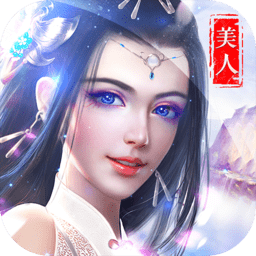 项羽传无限元宝版 Logo